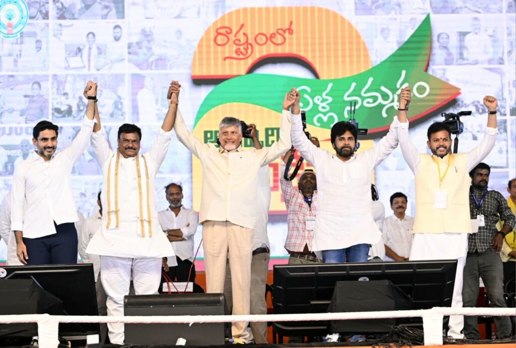 nara chandra babu naid